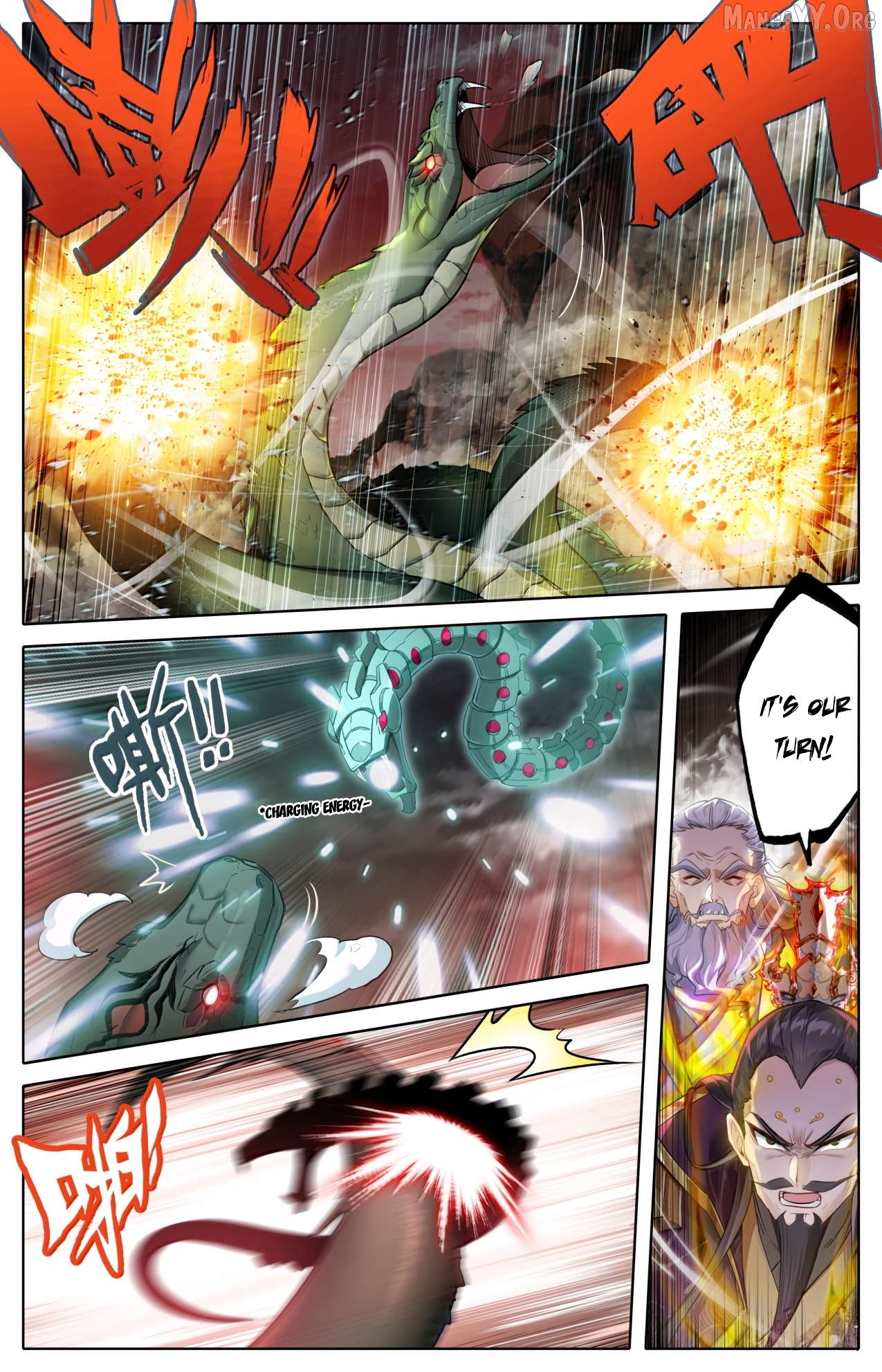 I Will Become An Immortal Chapter 362 - page 8