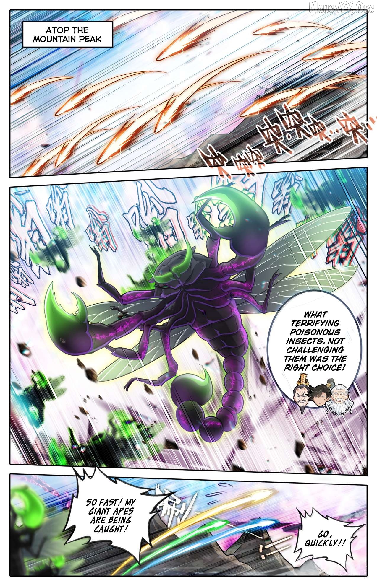 I Will Become An Immortal Chapter 363 - page 14