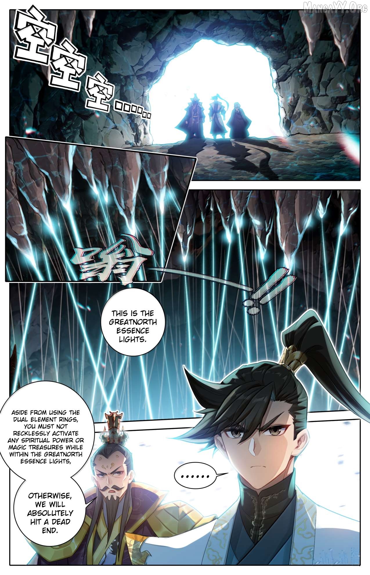 I Will Become An Immortal Chapter 363 - page 3