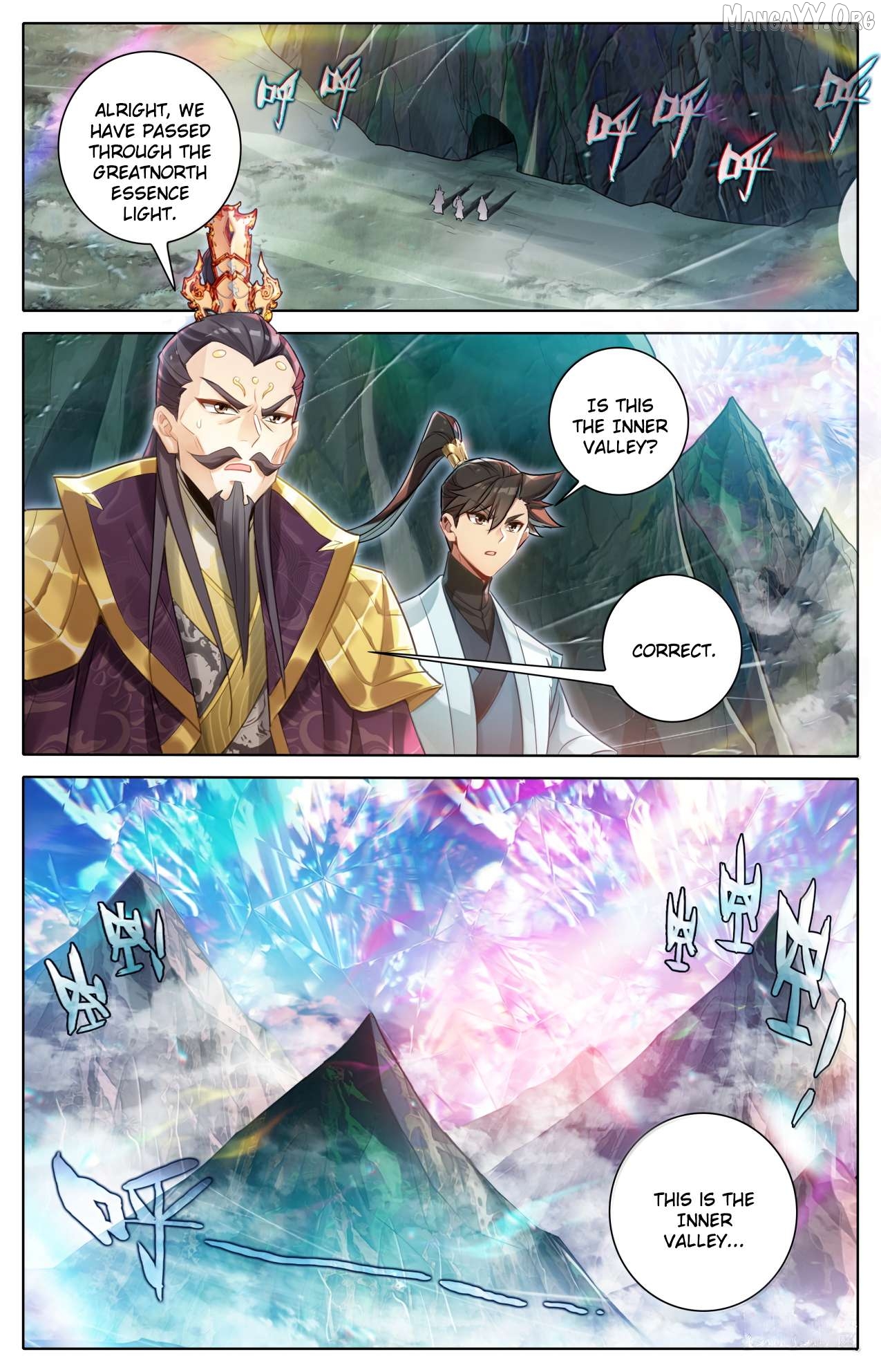 I Will Become An Immortal Chapter 363 - page 7