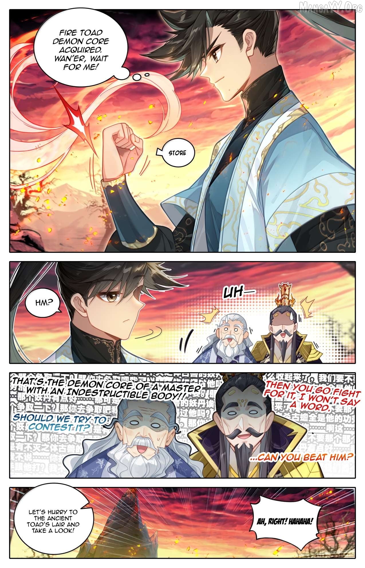 I Will Become An Immortal Chapter 365 - page 3