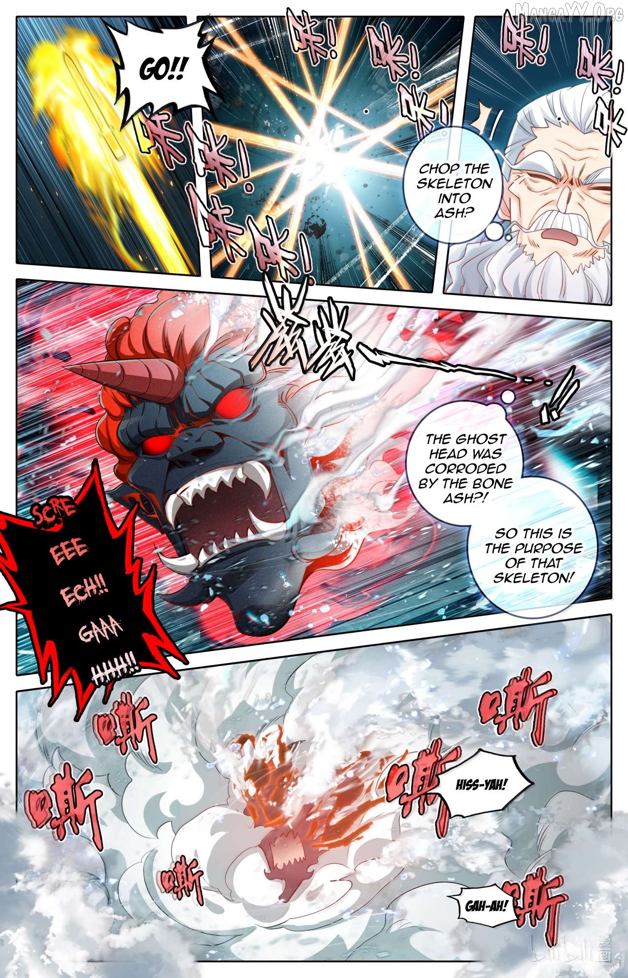 I Will Become An Immortal Chapter 366 - page 13