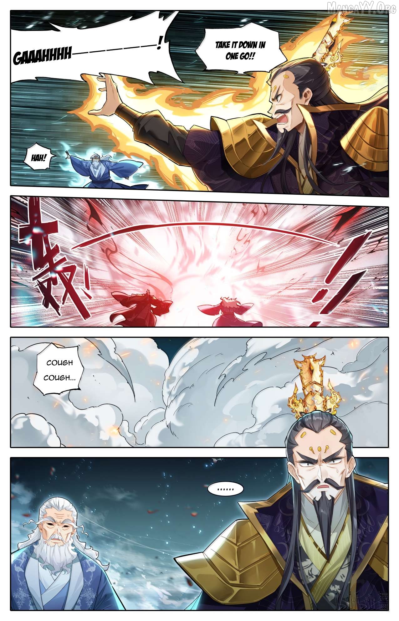 I Will Become An Immortal Chapter 366 - page 15