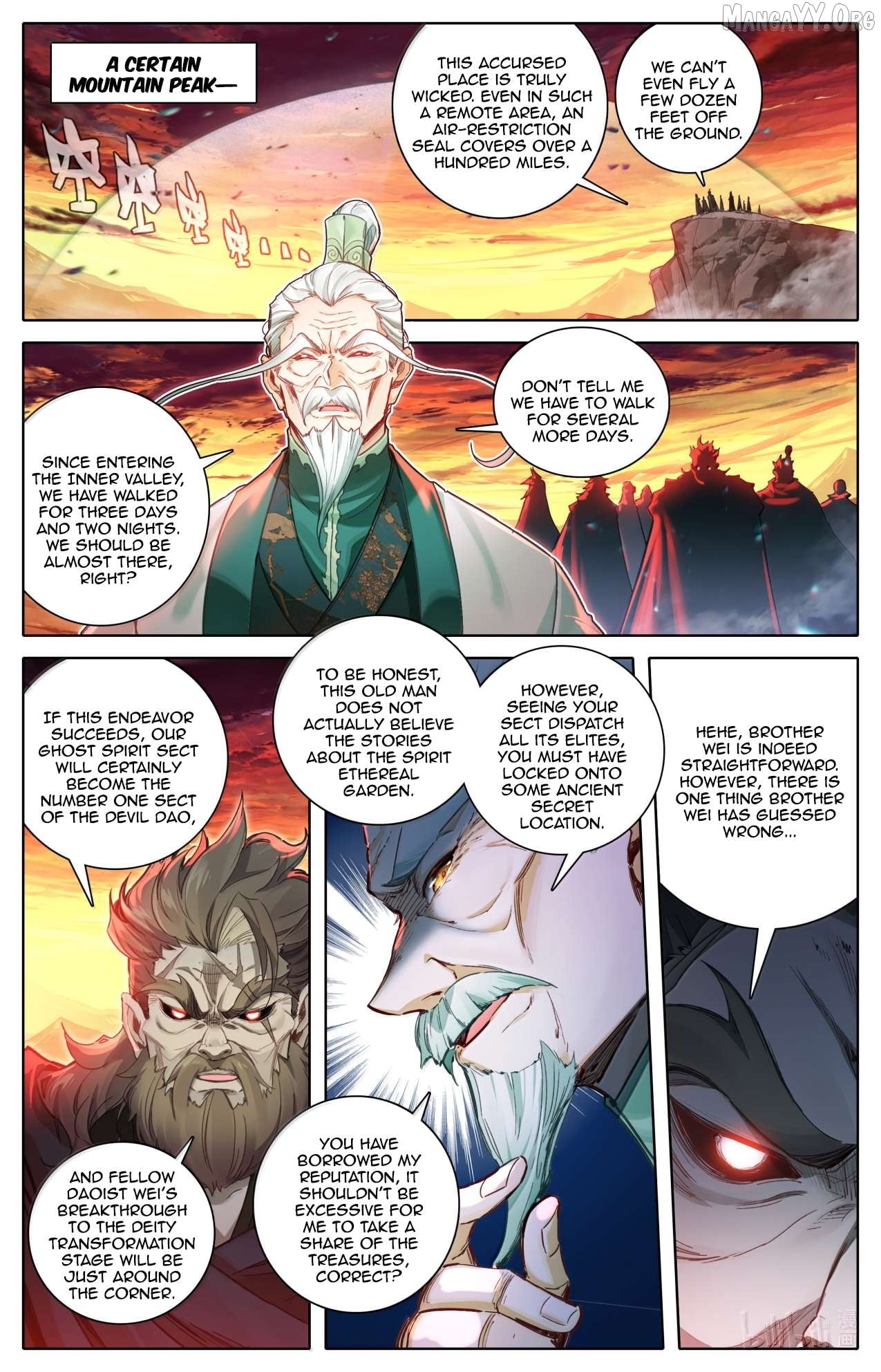 I Will Become An Immortal Chapter 366 - page 6