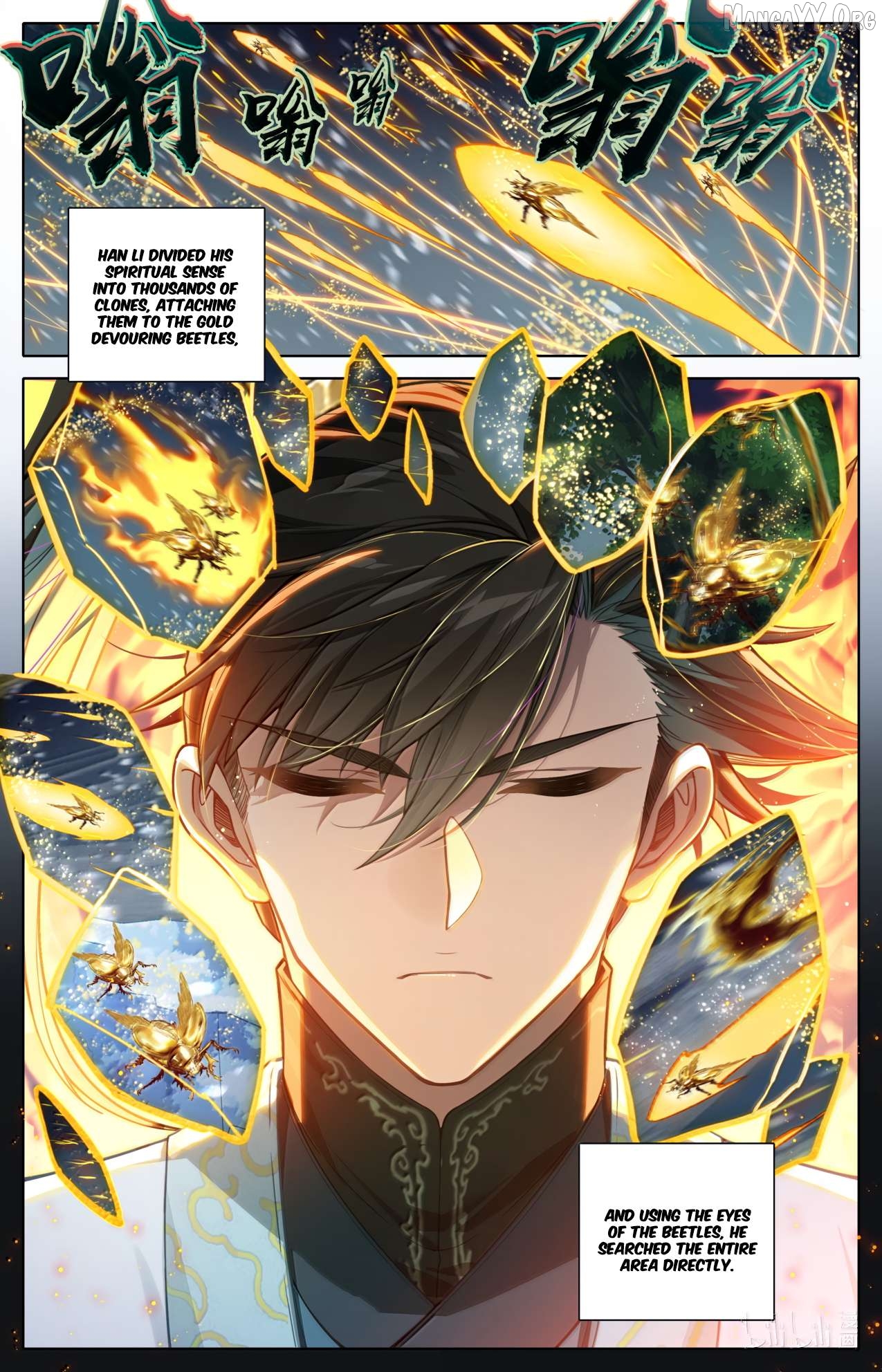 I Will Become An Immortal Chapter 367 - page 16