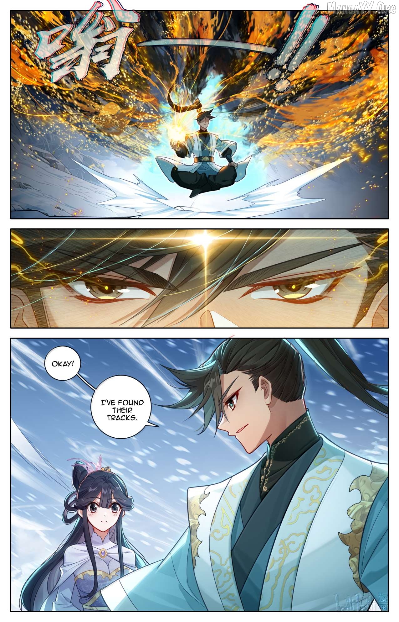 I Will Become An Immortal Chapter 367 - page 17