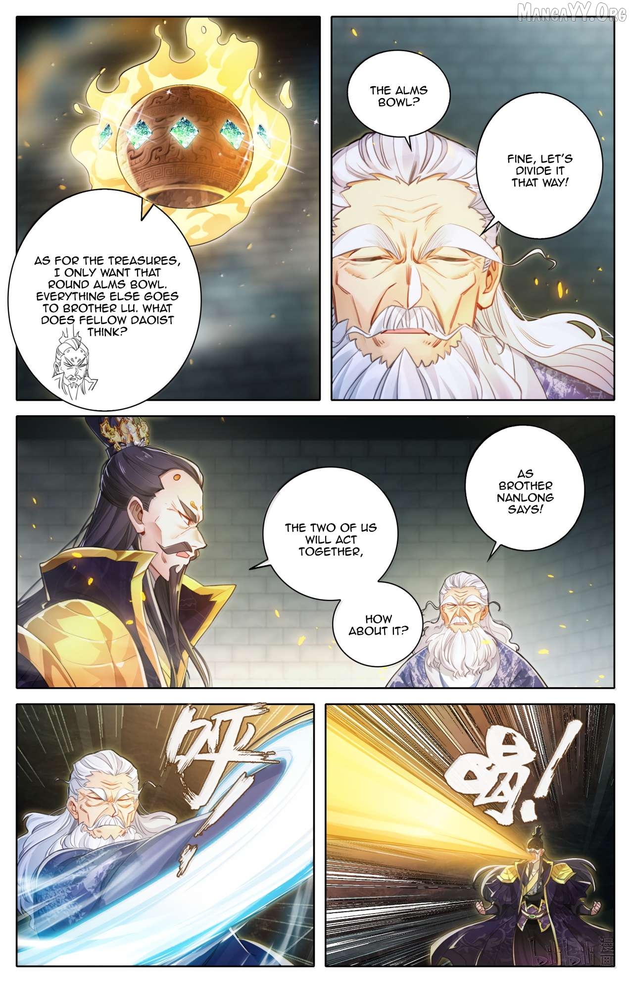 I Will Become An Immortal Chapter 368 - page 7