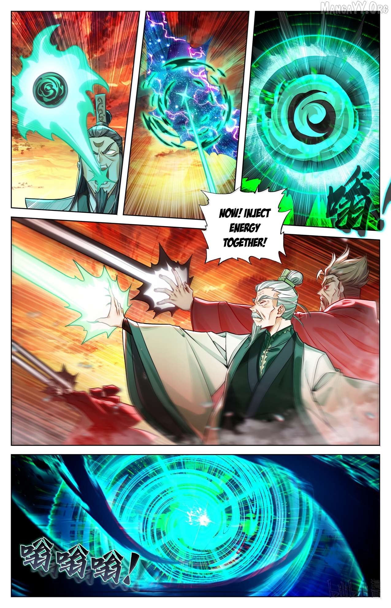 I Will Become An Immortal Chapter 369 - page 15
