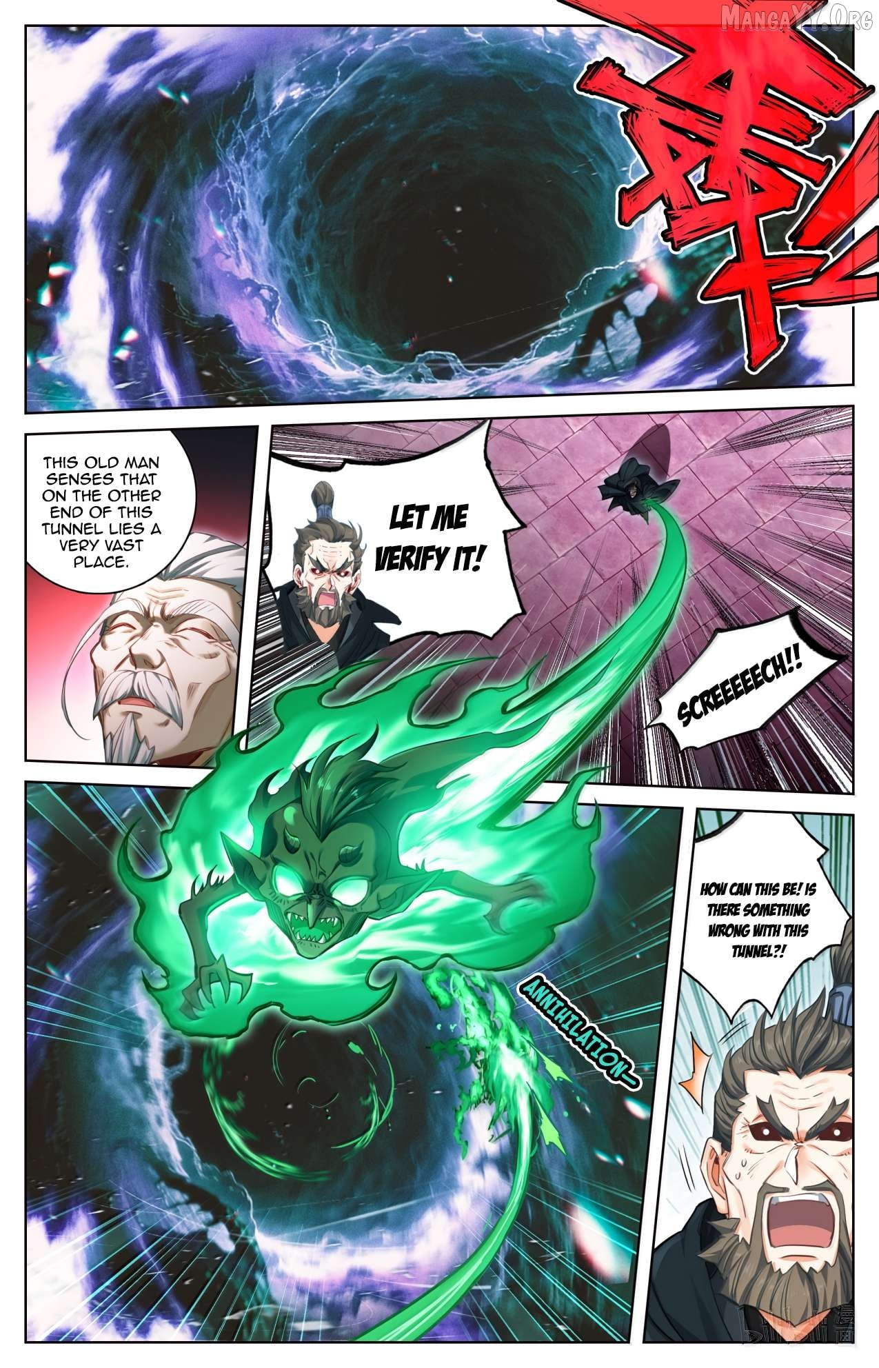 I Will Become An Immortal Chapter 369 - page 16