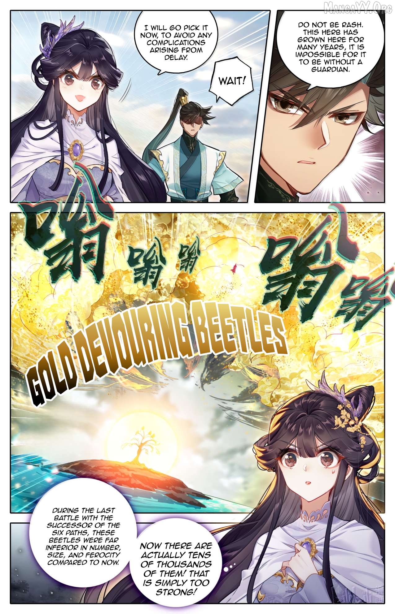 I Will Become An Immortal Chapter 369 - page 5