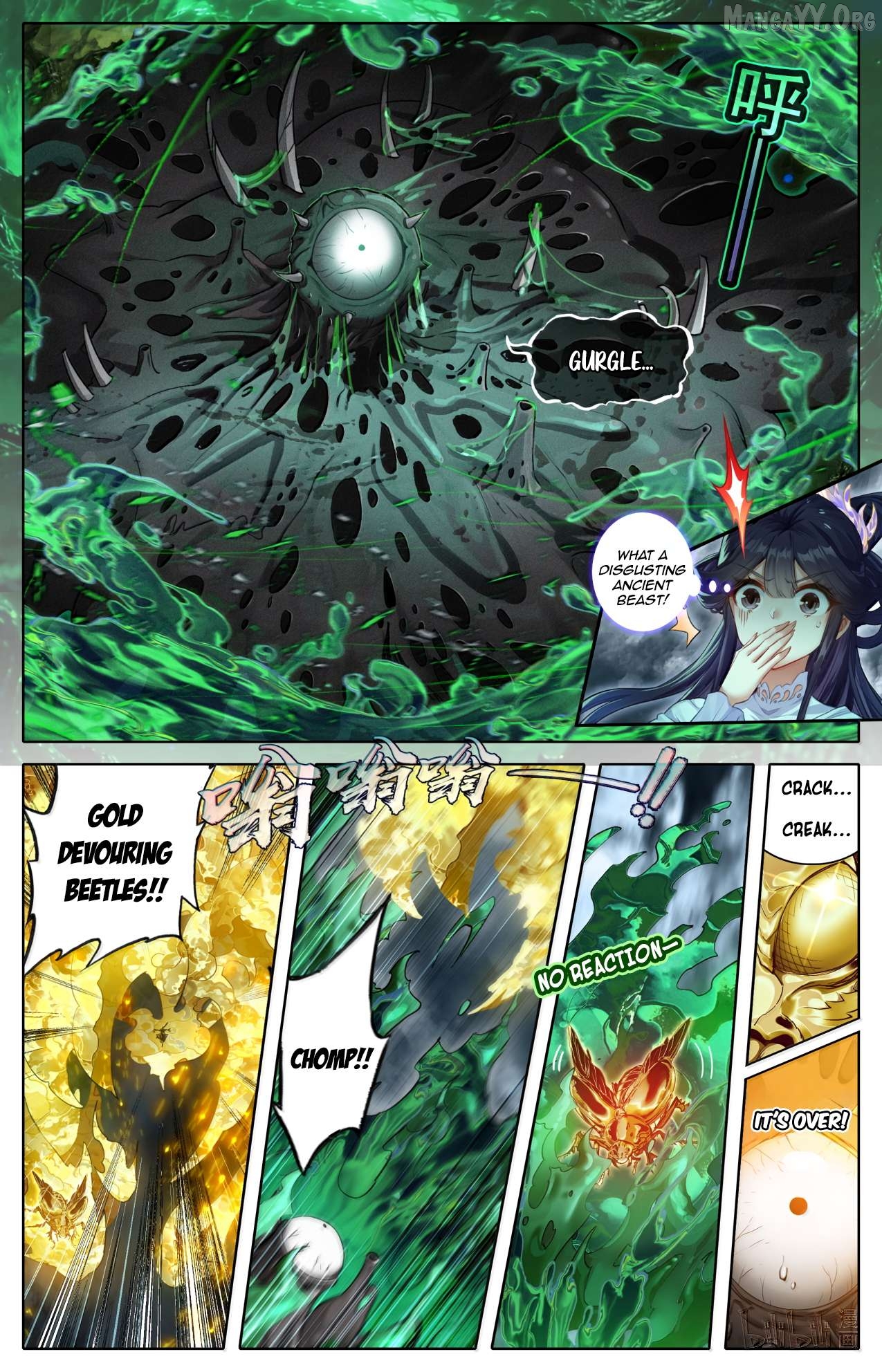 I Will Become An Immortal Chapter 369 - page 7