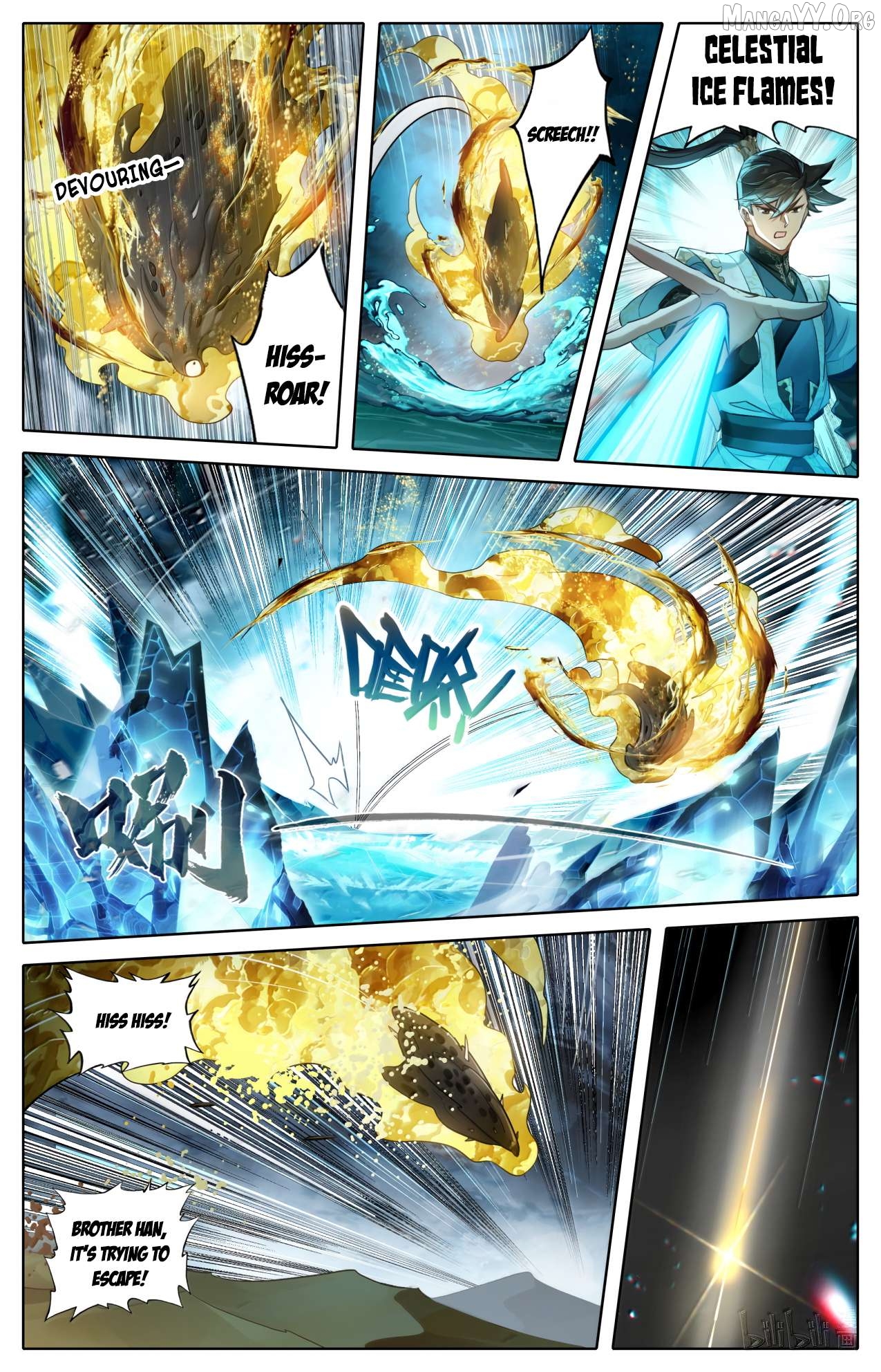 I Will Become An Immortal Chapter 369 - page 8