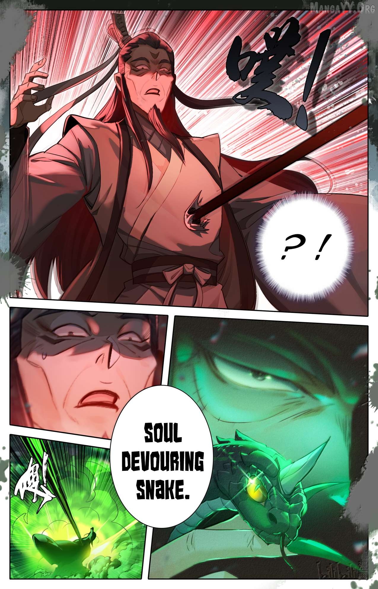 I Will Become An Immortal Chapter 370 - page 12