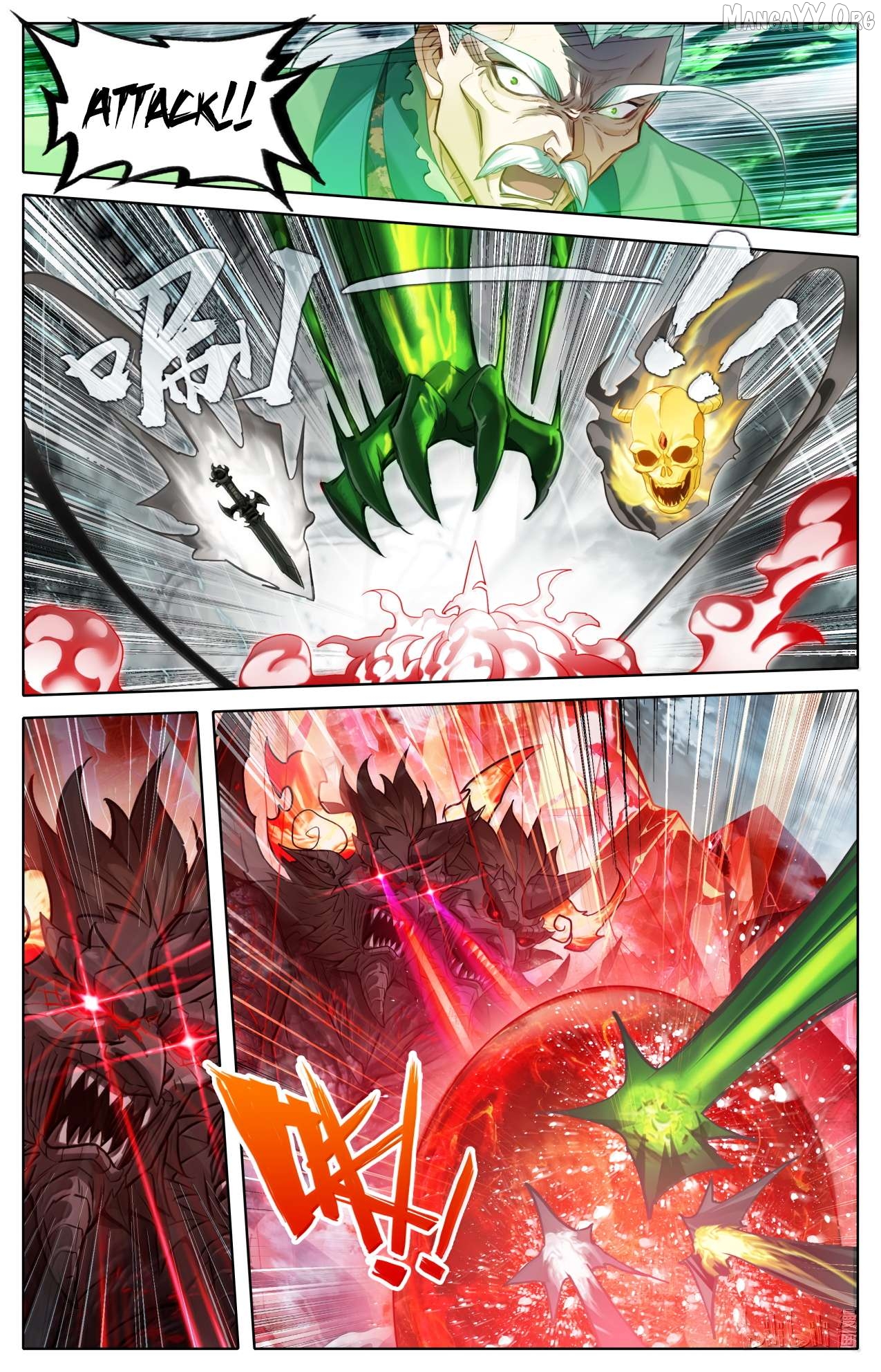 I Will Become An Immortal Chapter 370 - page 16