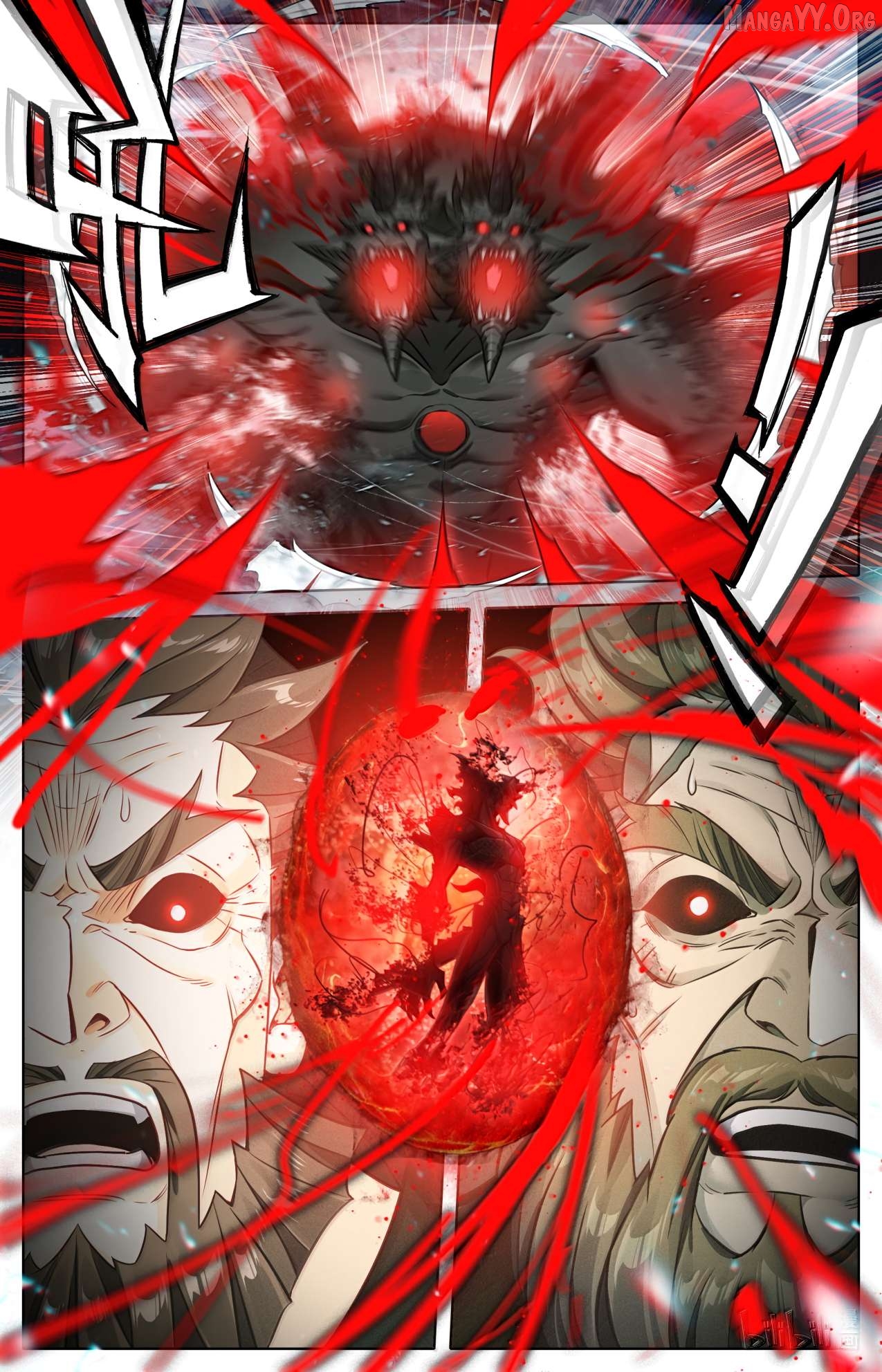 I Will Become An Immortal Chapter 370 - page 17