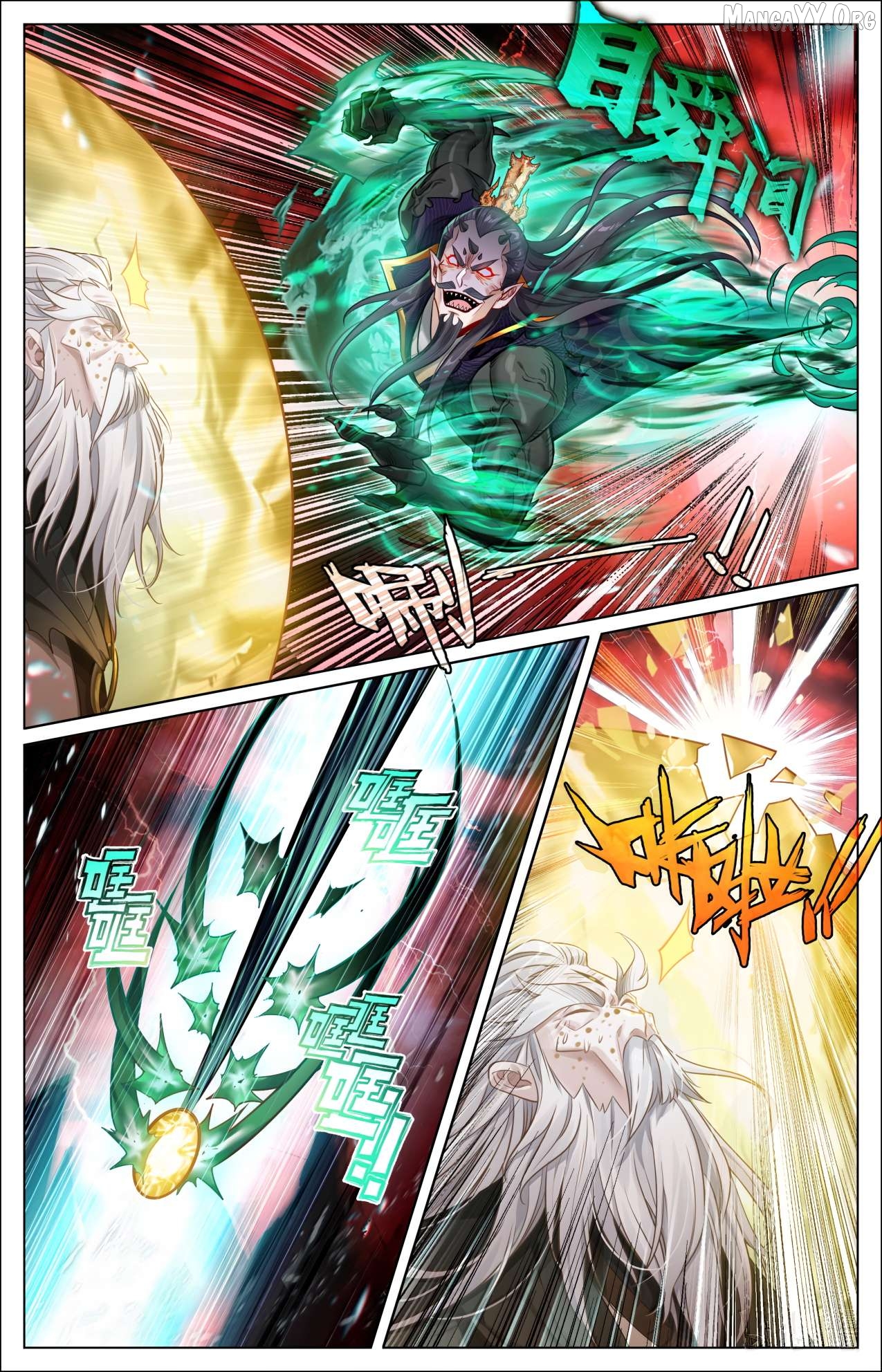 I Will Become An Immortal Chapter 371 - page 12