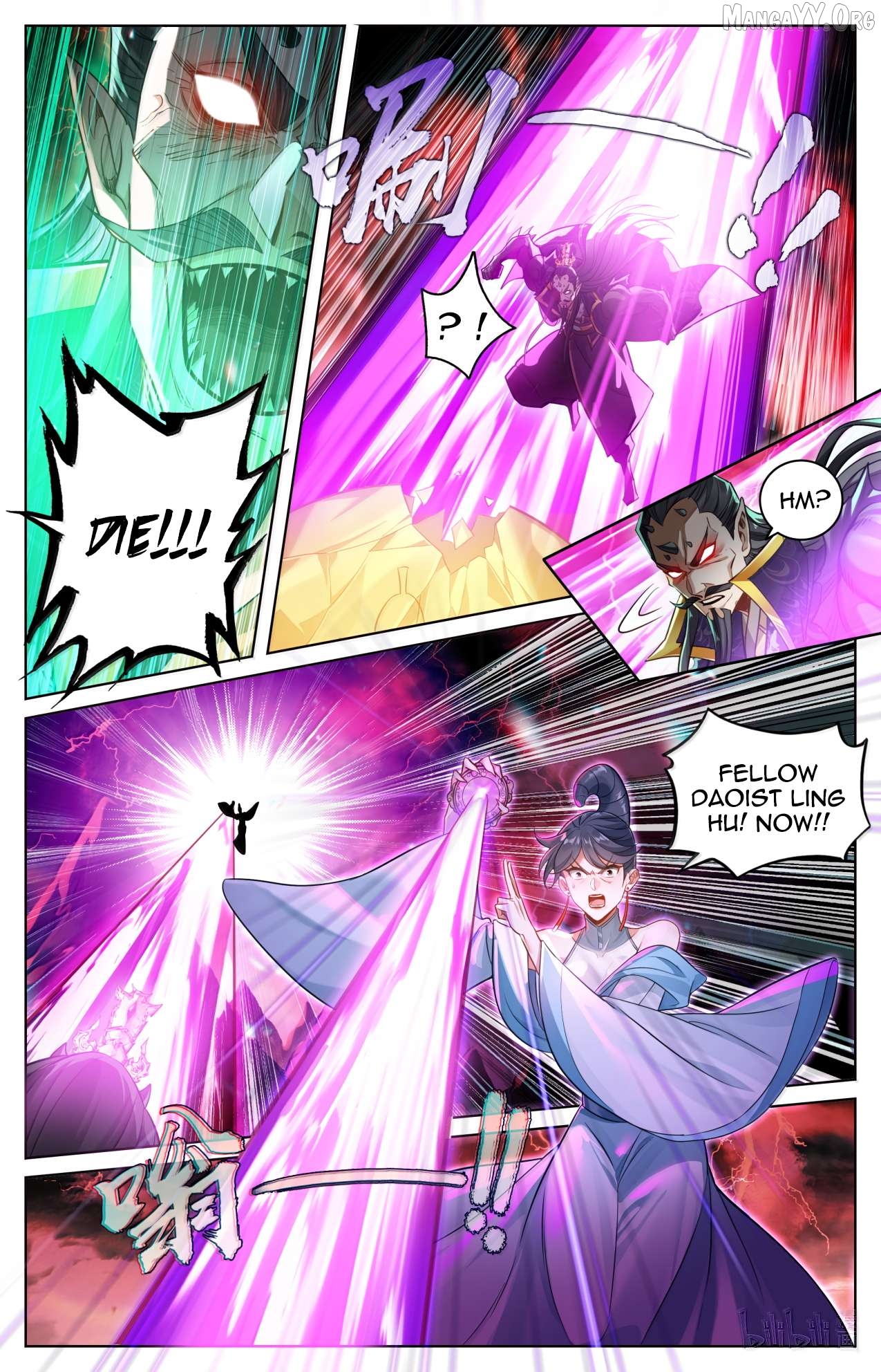 I Will Become An Immortal Chapter 371 - page 13