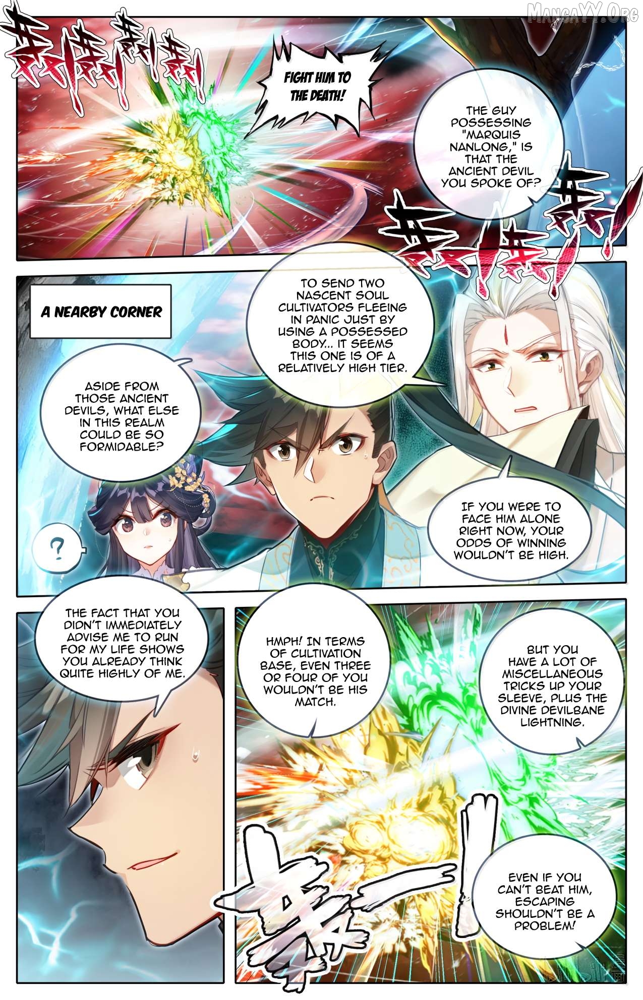 I Will Become An Immortal Chapter 371 - page 14