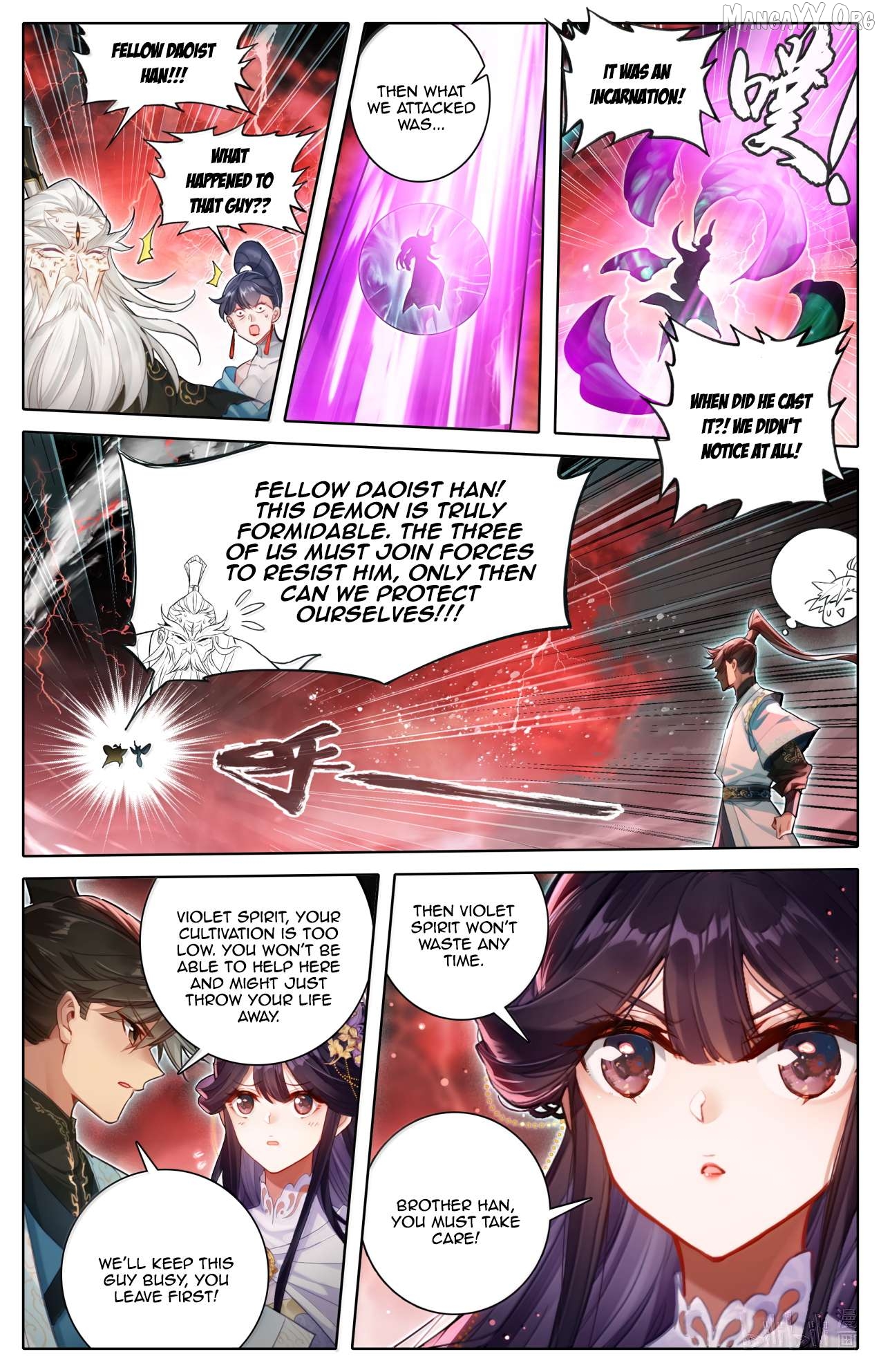 I Will Become An Immortal Chapter 371 - page 17