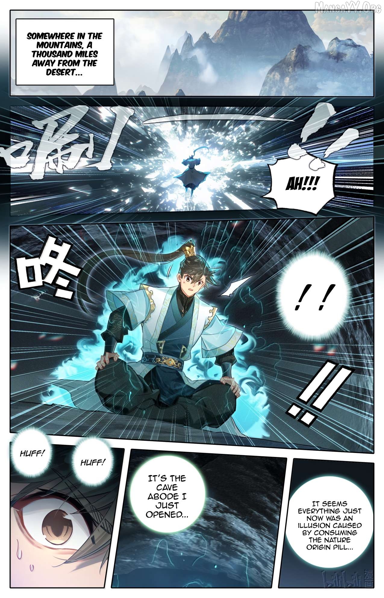 I Will Become An Immortal Chapter 371 - page 3