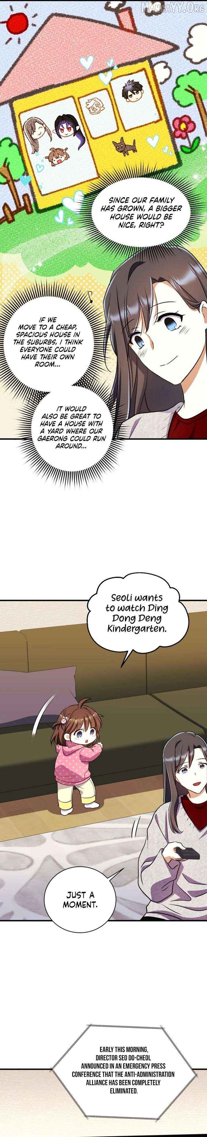 Even the Almighty’s New to Fatherhood Chapter 32 - page 31