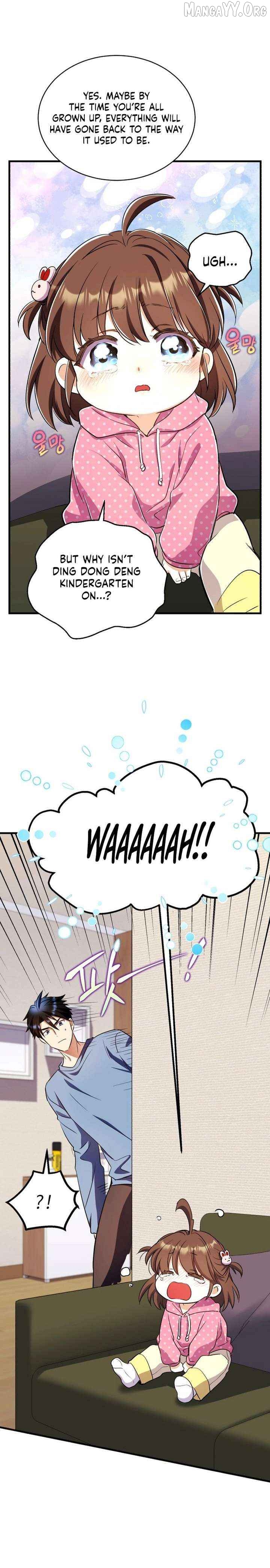 Even the Almighty’s New to Fatherhood Chapter 32 - page 33