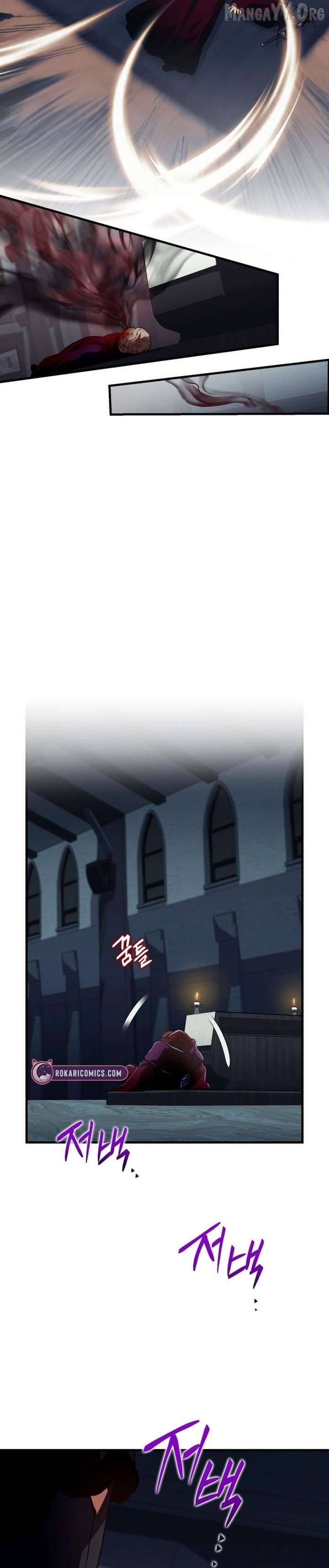 Even the Almighty’s New to Fatherhood Chapter 32 - page 6