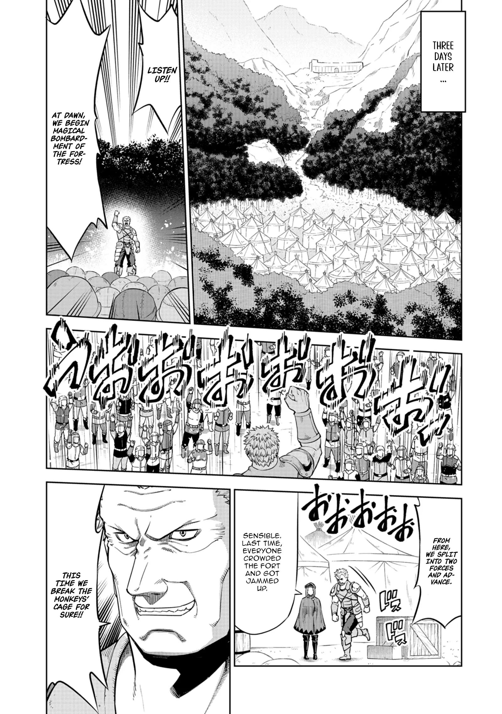 Millimos Saga: The Reincarnation Chronicles of the Youngest Prince Chapter 8 - page 13