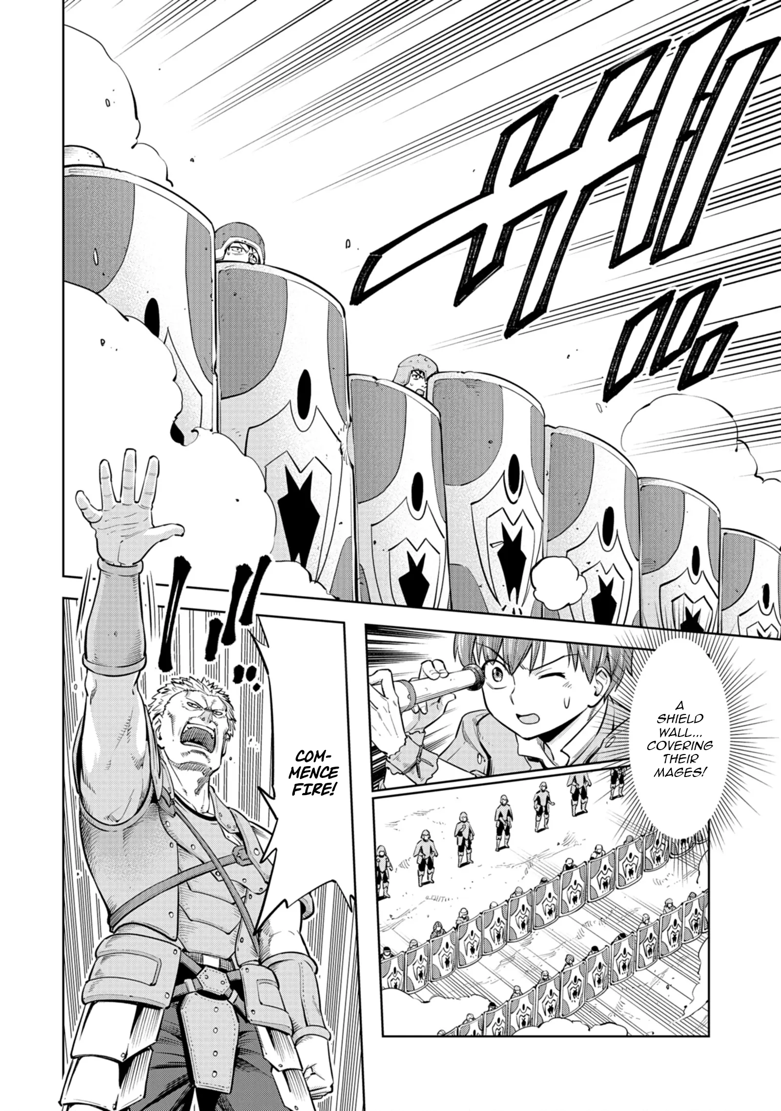 Millimos Saga: The Reincarnation Chronicles of the Youngest Prince Chapter 8 - page 16