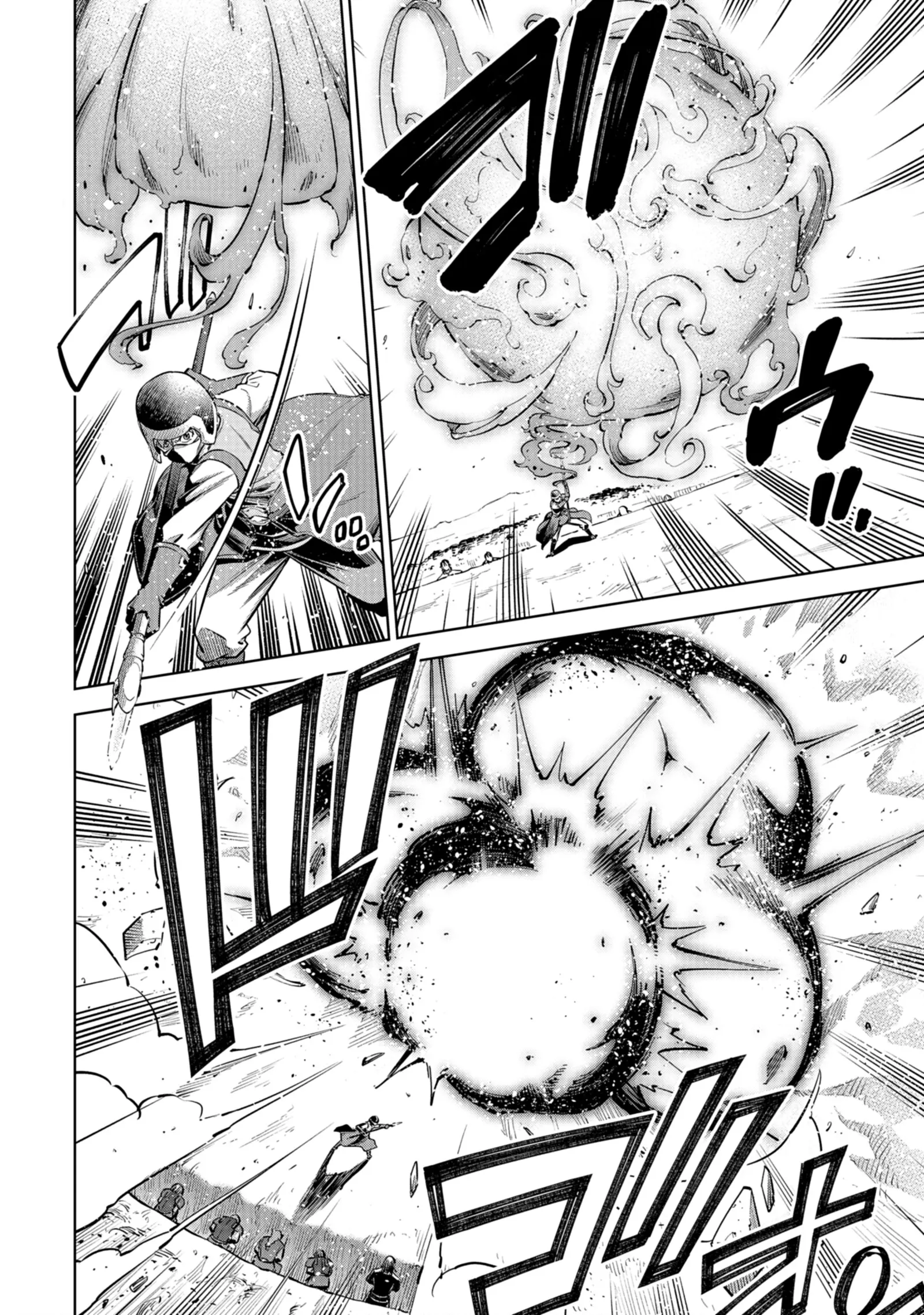Millimos Saga: The Reincarnation Chronicles of the Youngest Prince Chapter 8 - page 31