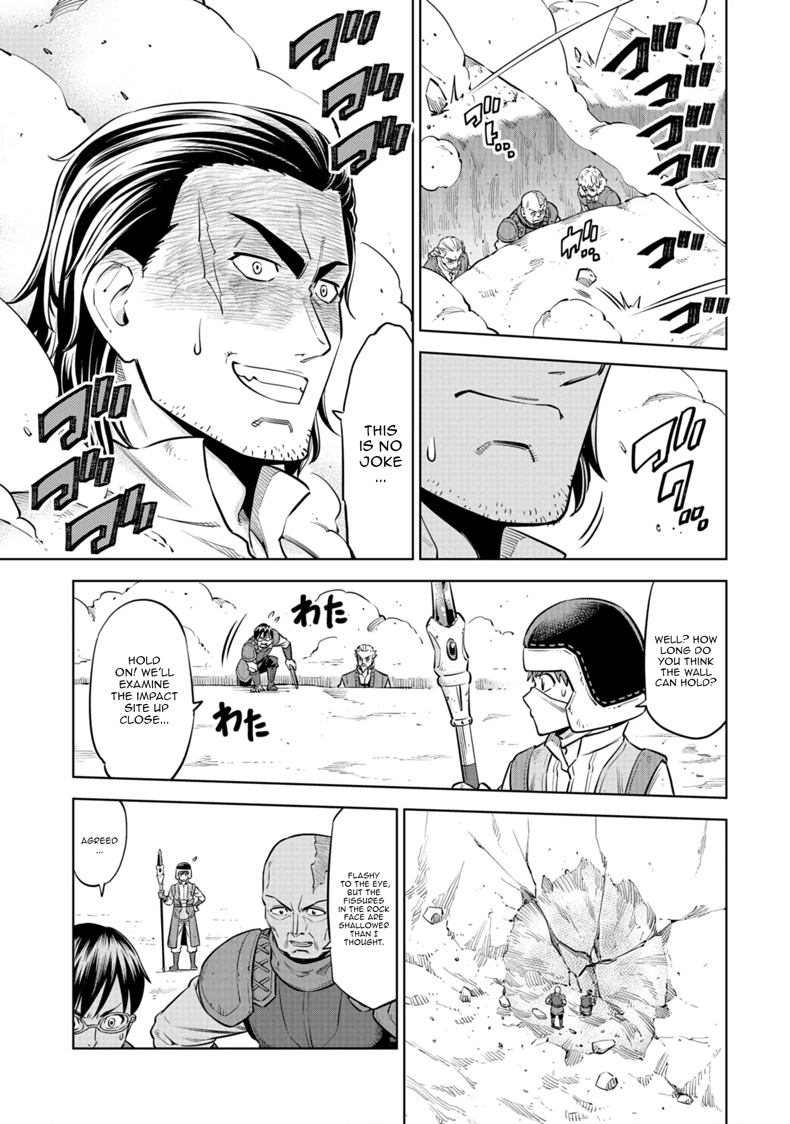 Millimos Saga: The Reincarnation Chronicles of the Youngest Prince Chapter 8 - page 32
