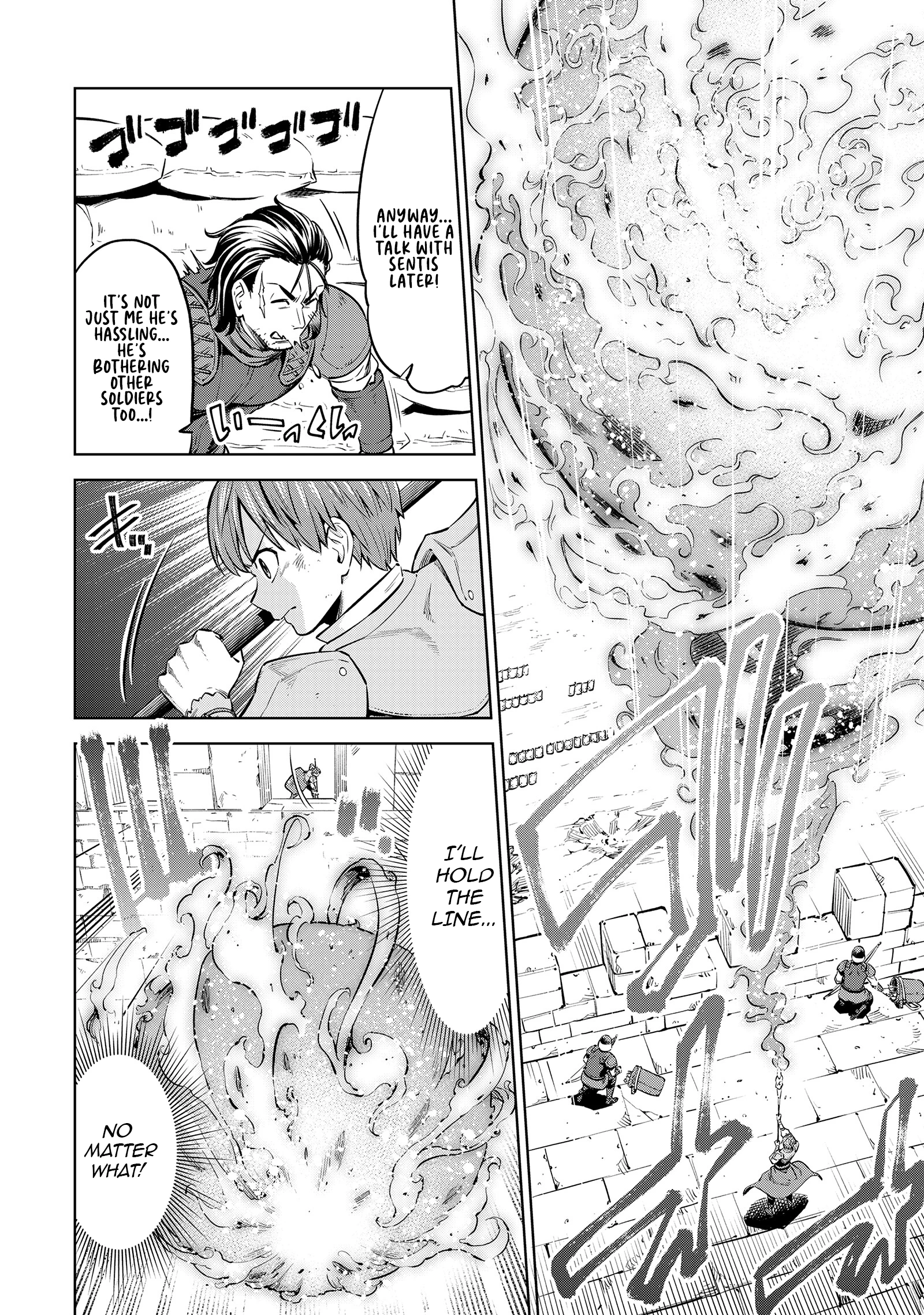 Millimos Saga: The Reincarnation Chronicles of the Youngest Prince Chapter 9 - page 32