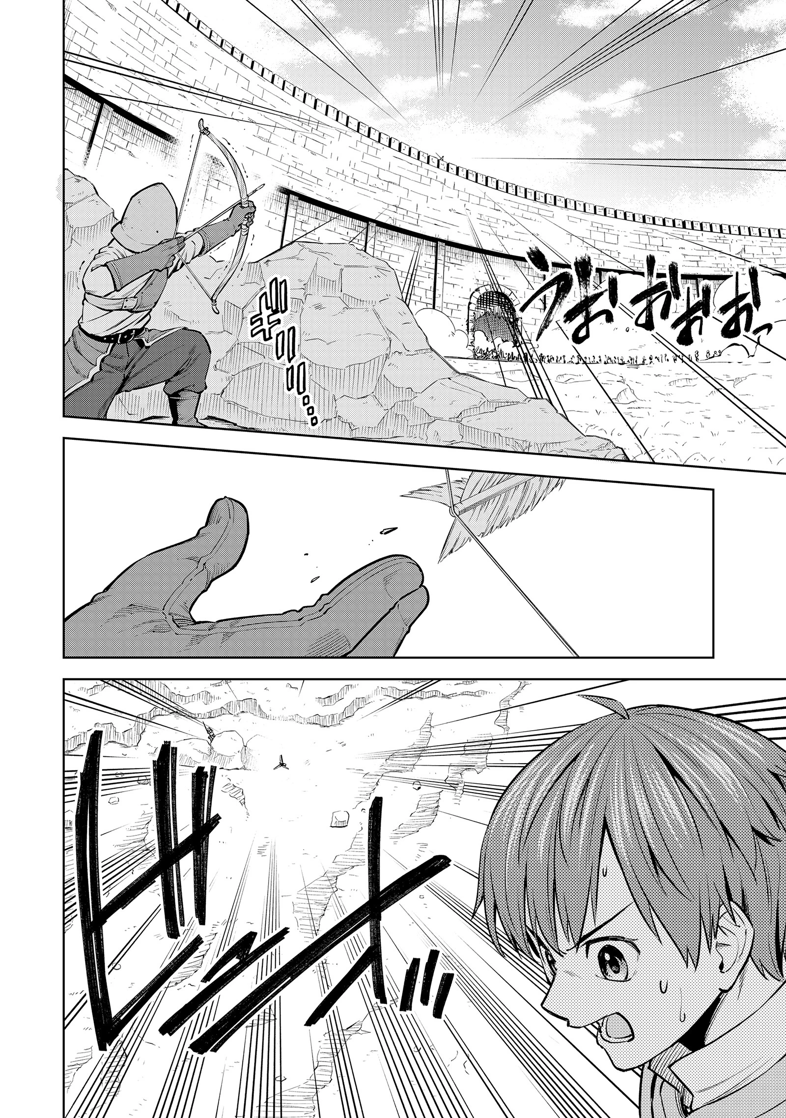 Millimos Saga: The Reincarnation Chronicles of the Youngest Prince Chapter 9 - page 42