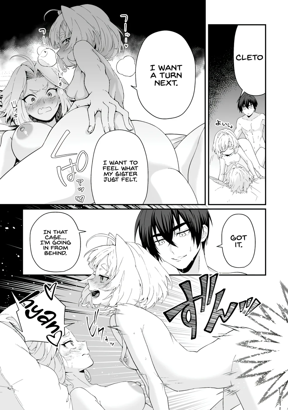 Teisou Gyakuten Sekai De Yuiitsu No Otoko Kishi No Ore, Onna Kishi Gakuen Ni Nyuugaku Shitara Nazeka Eiyou Atsukai Sareta ~Zetsurin Skill De Harem Musou~ Chapter 6.3 - page 6