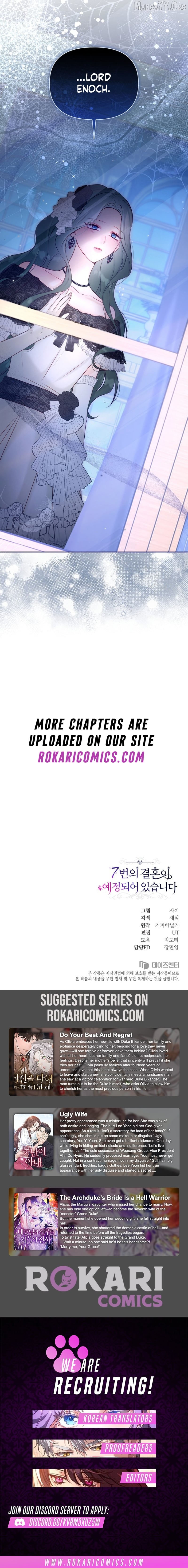 The 7th Marriage Is Planned Chapter 28 - page 15