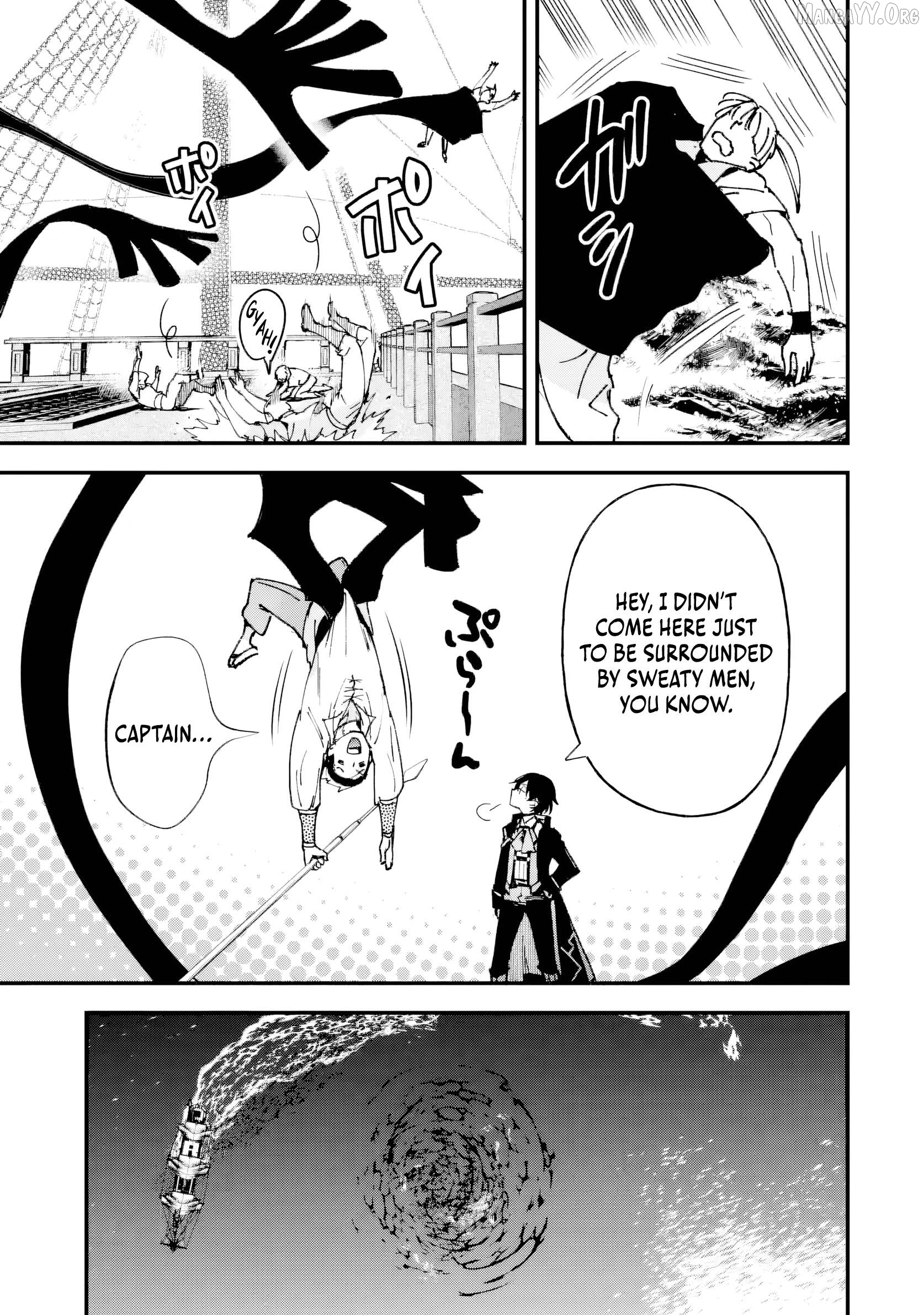 The Villainous Noble Quit Becoming One of the Four Heavenly Kings Because He Didn’t Want to Die Chapter 6.3 - page 3