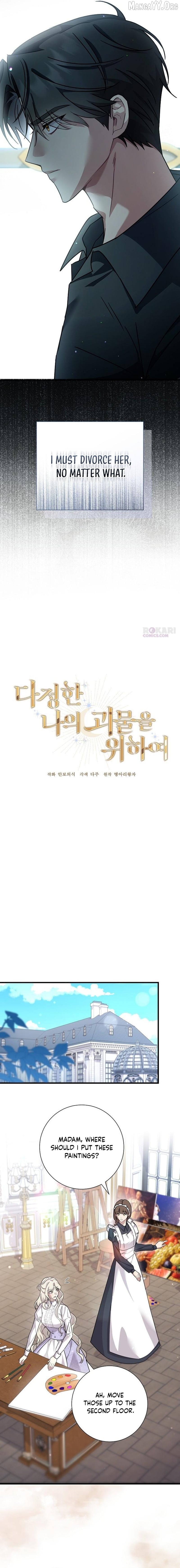 For My Gentle Monster Chapter 23 - page 10
