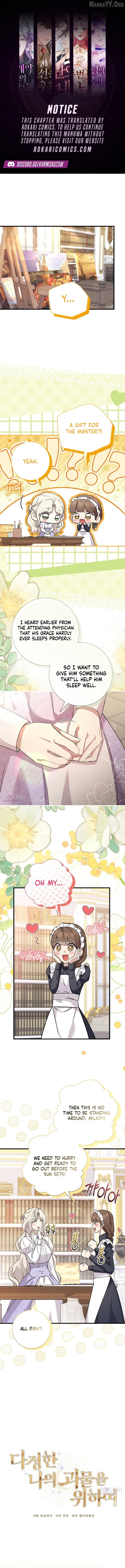 For My Gentle Monster Chapter 24 - page 1