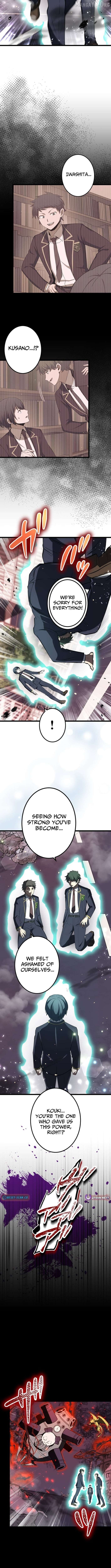 The Savior Zero: Saving the World with a Unique Skill from Zero Magic Chapter 32 - page 11