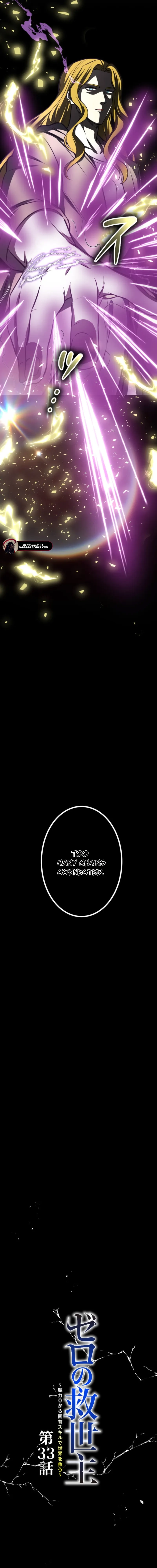 The Savior Zero: Saving the World with a Unique Skill from Zero Magic Chapter 33 - page 3