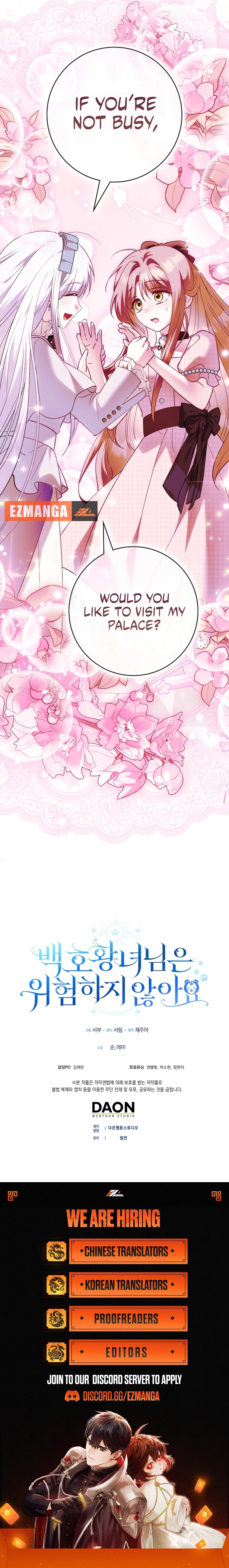 The White Tiger Princess is Not Dangerous Chapter 30 - page 17