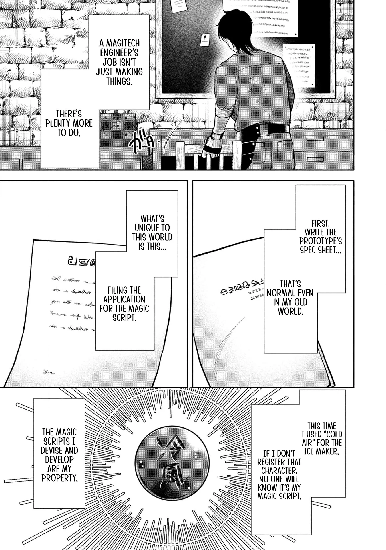 Single Middle-Aged Man’s Isekai Life Chapter 9 - page 3