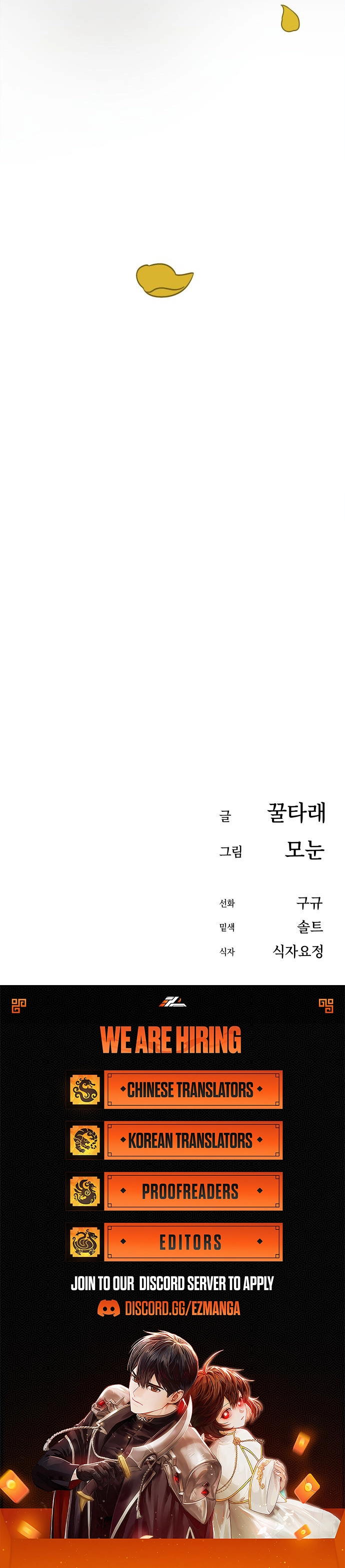 All Sorts of Nonsense, Begins Now Chapter 16 - page 10