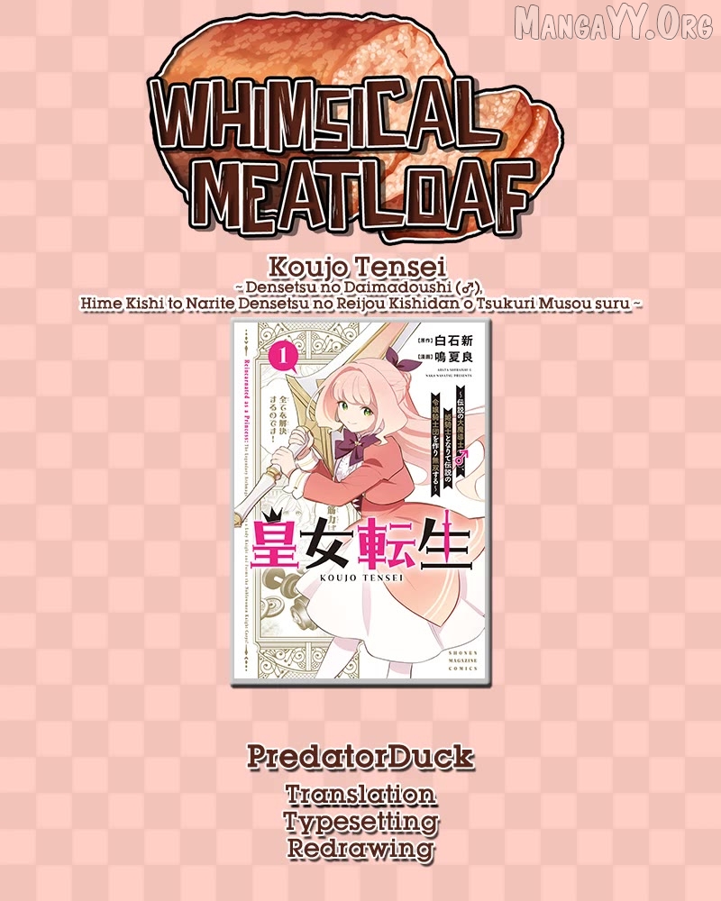 Koujo Tensei ~ Densetsu no Daimadoushi (♂), Hime Kishi to Narite Densetsu no Reijou Kishidan o Tsukuri Musou suru ~ Chapter 12 - page 18