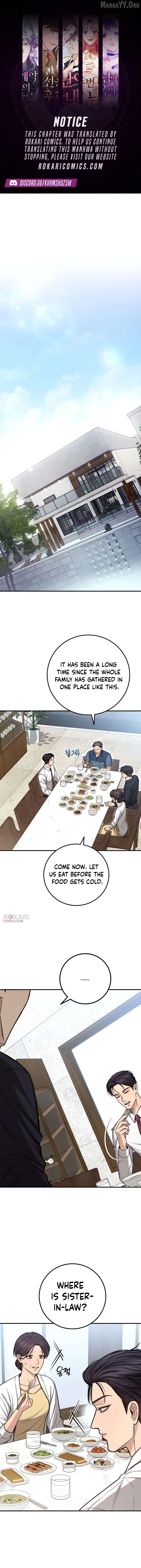 First Love Chapter 17 - page 1