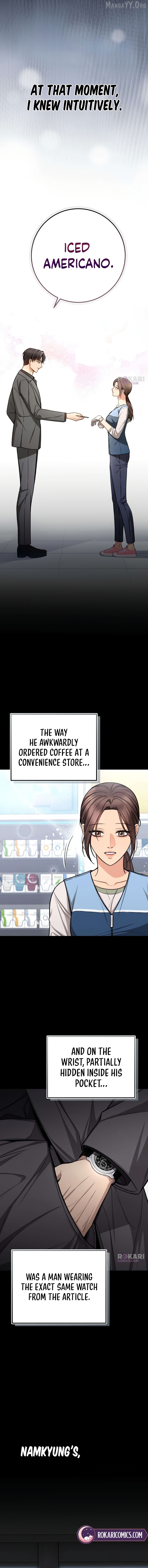 First Love Chapter 17 - page 12