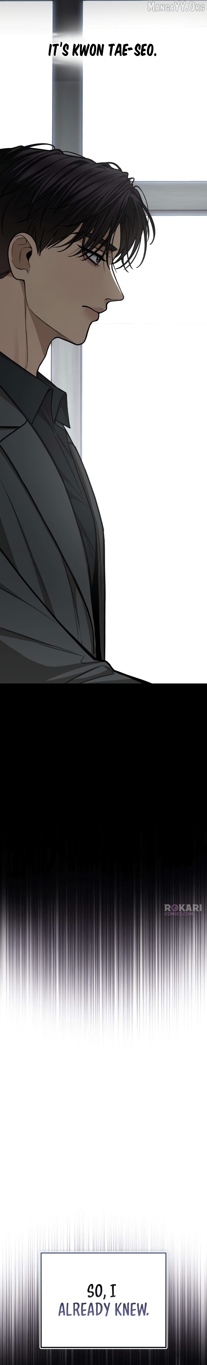 First Love Chapter 17 - page 13
