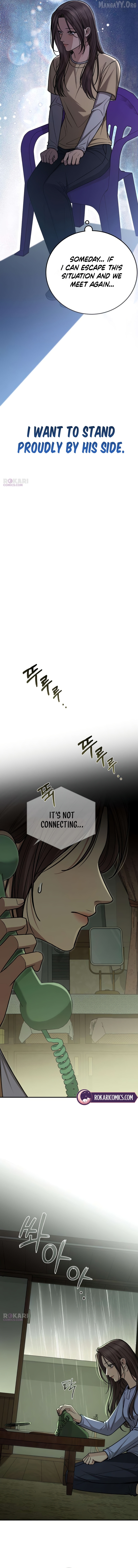 First Love Chapter 17 - page 16
