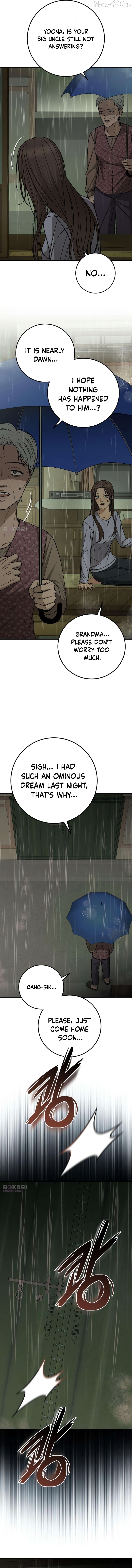 First Love Chapter 17 - page 17