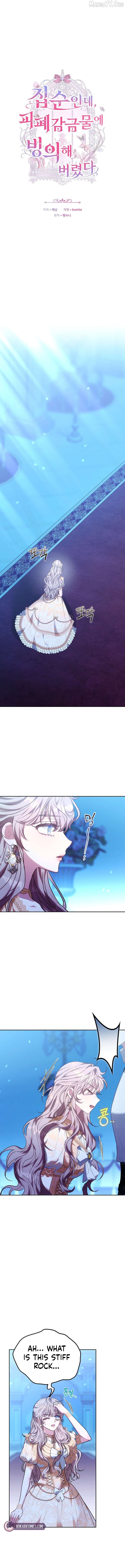 Though I’m a Homebody, I Found Myself in a Dark Captive Genre Chapter 31 - page 6